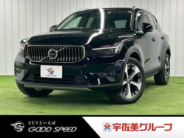ボルボ XC40 Ultra B4 AWD 外観