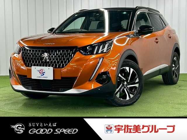 プジョー 2008 □GT Line 外観