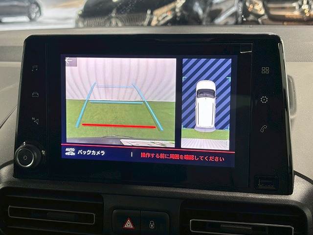 BERLINGOSHINE 内装他