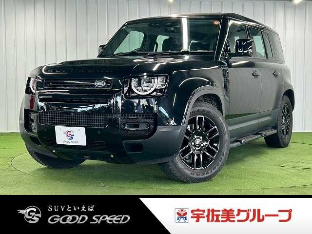 ランドローバー&nbsp;DEFENDERの画像1