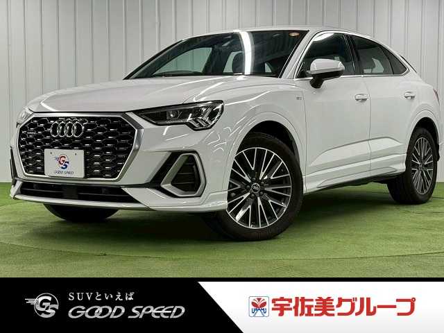 アウディQ3 Sportback□35 TDI quattro S line 外観