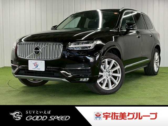 ボルボ&nbsp;XC90の画像1