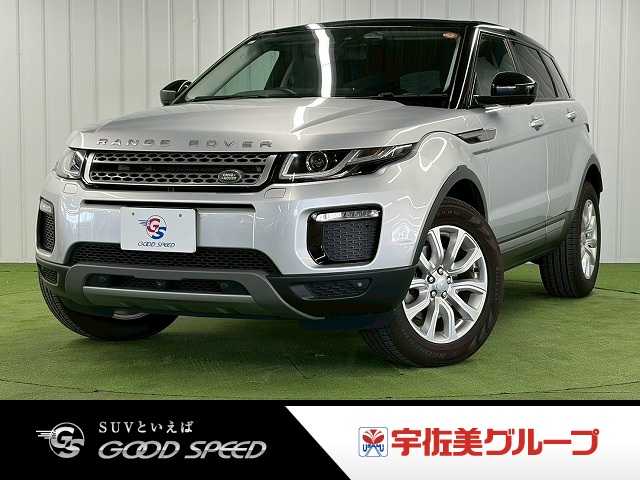 ランドローバーRANGE ROVER EVOQUE□SE 外観