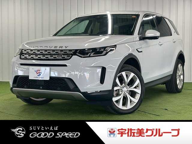 ランドローバーDISCOVERY SPORTSE 外観