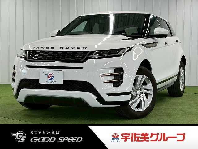 ランドローバーRANGE ROVER EVOQUER-DYNAMIC S D180 外観