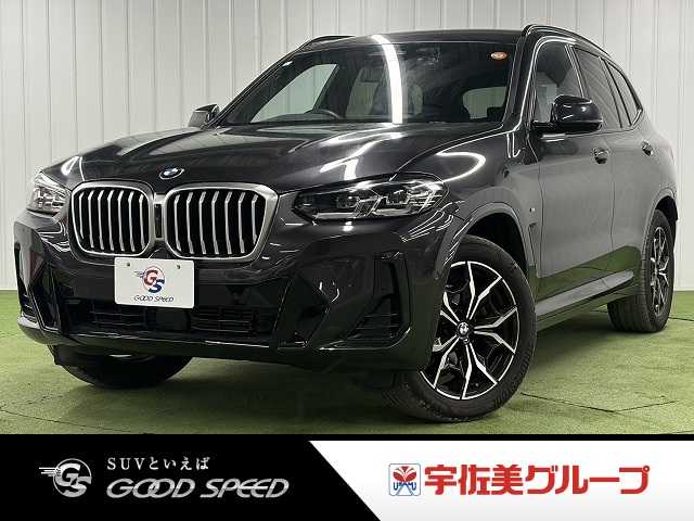 BMW&nbsp;X3の画像1