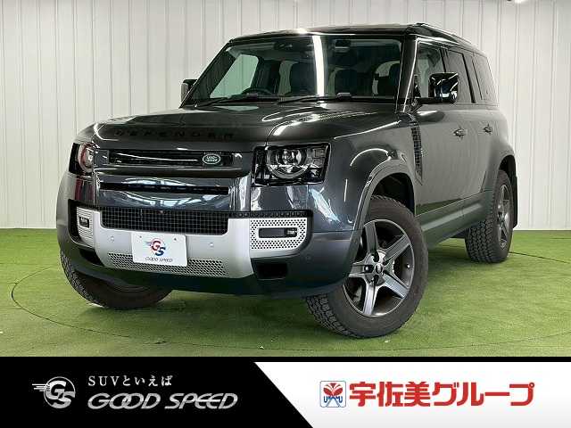 ランドローバーDEFENDER110 SE 外観