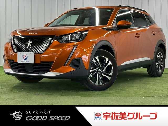 プジョー2008Allure 外観