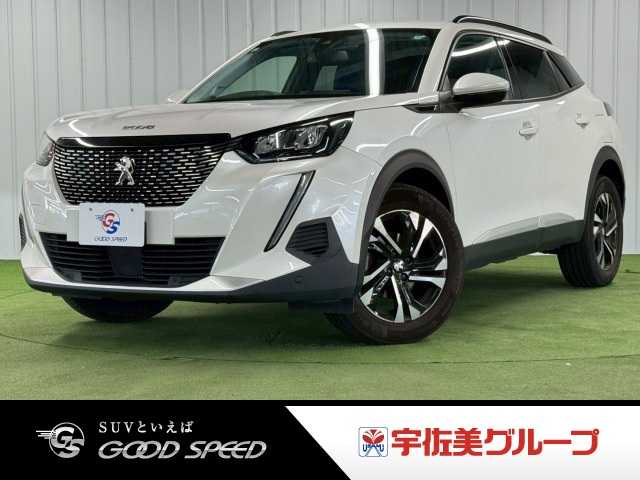 プジョー2008Allure 外観