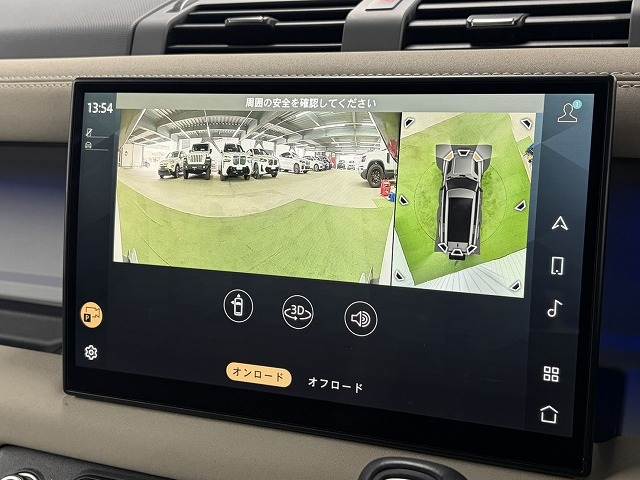 DEFENDER130 イースナーエディション 内装他