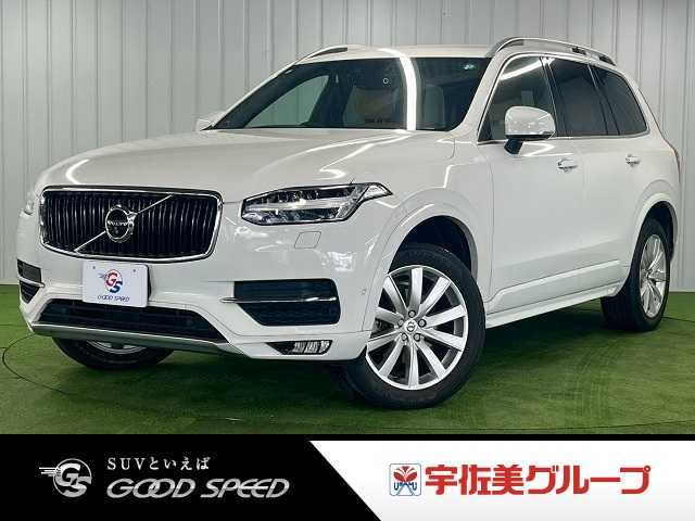 ボルボ&nbsp;XC90の画像1