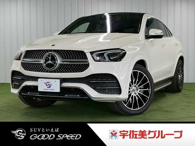 メルセデス・ベンツ&nbsp;GLE-CLASS Coupeの画像1