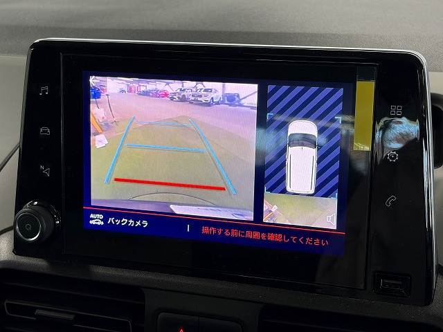 BERLINGOSHINE 内装他