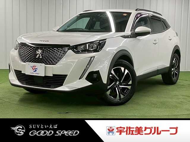 プジョー 2008 Allure 外観