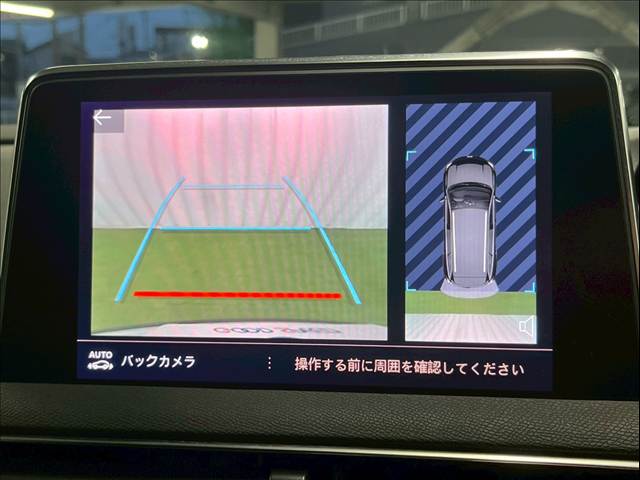 プジョー&nbsp;5008の画像4