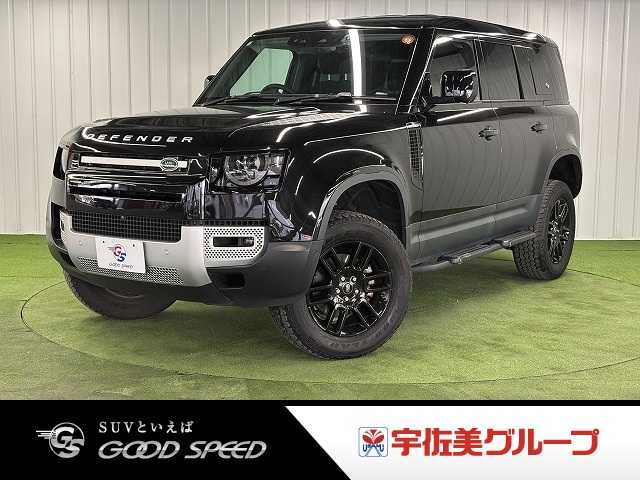 ランドローバー&nbsp;DEFENDERの画像1