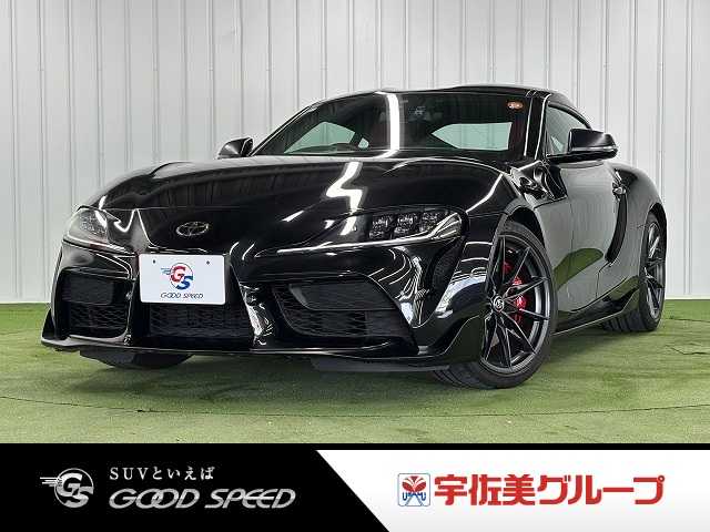 トヨタ&nbsp;スープラの画像1