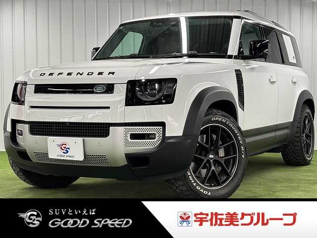 ランドローバー&nbsp;DEFENDERの画像1