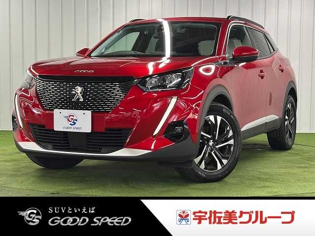 プジョー2008Allure 外観