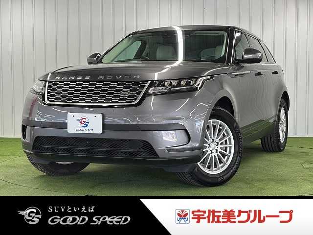 ランドローバーRANGE ROVER VELARS 180PS
