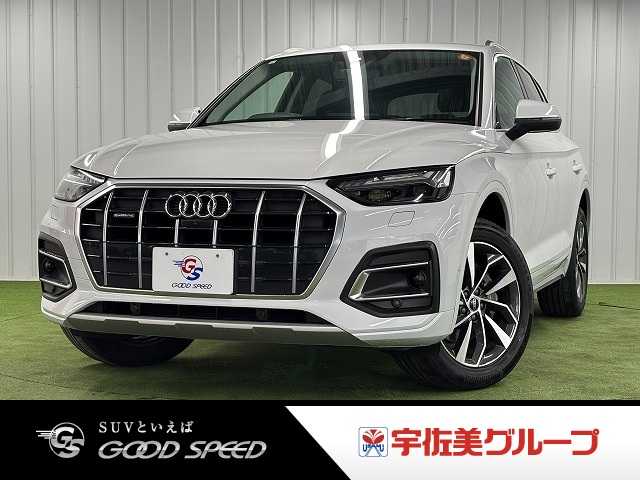 アウディQ540 TDI quattro advanced