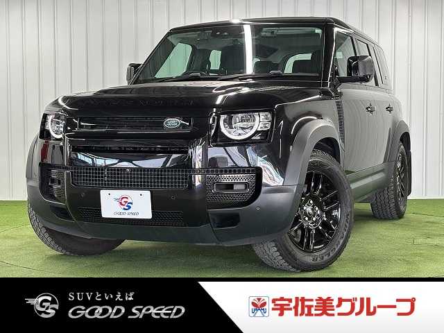 ランドローバーDEFENDER□110 S P300