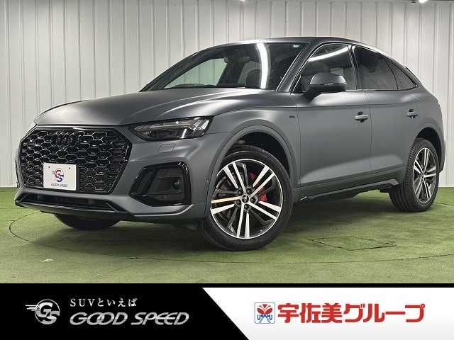 アウディ Q5 Sportback 40 TDI quattro S line 1stエディション 外観
