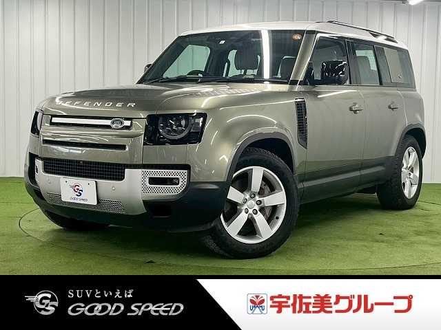 ランドローバーDEFENDER110S D300 外観
