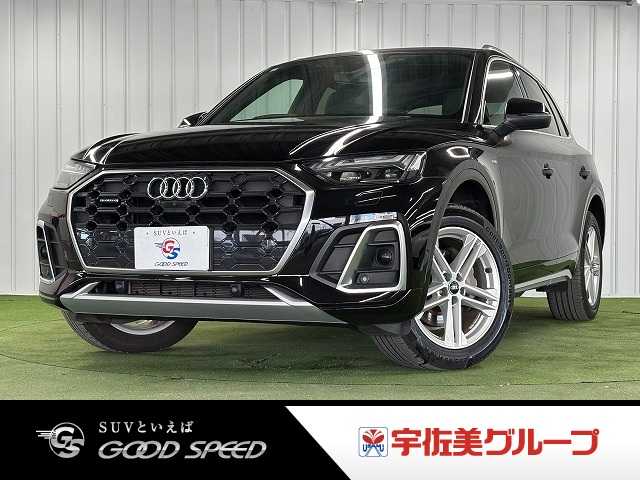 アウディQ540 TDI quattro S line 外観