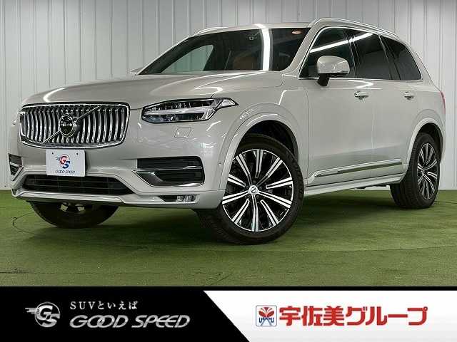 ボルボXC90D5 AWD Inscription 外観