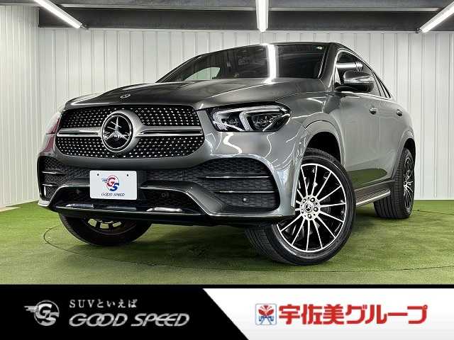 メルセデス・ベンツ&nbsp;GLE-CLASS Coupeの画像1