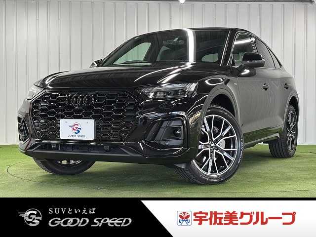 アウディ Q5 Sportbackの画像1
