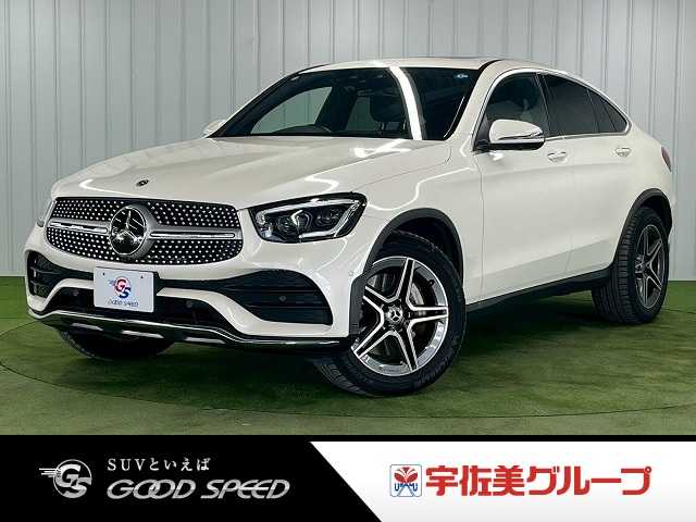 メルセデス・ベンツ GLC-CLASS Coupe GLC 220 d 4MATIC クーペ AMGライン サンルーフ/全周囲カメラ/フルセグ/エアサス/アダプティブクルーズコントロール/ブラインドアシスト/パワーシート/シートヒーター/LEDヘッドライト/ETC車載機/アイドリングストップ/電動リアゲート 外観