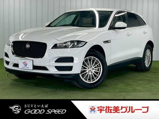 ジャガー F-PACEの画像1