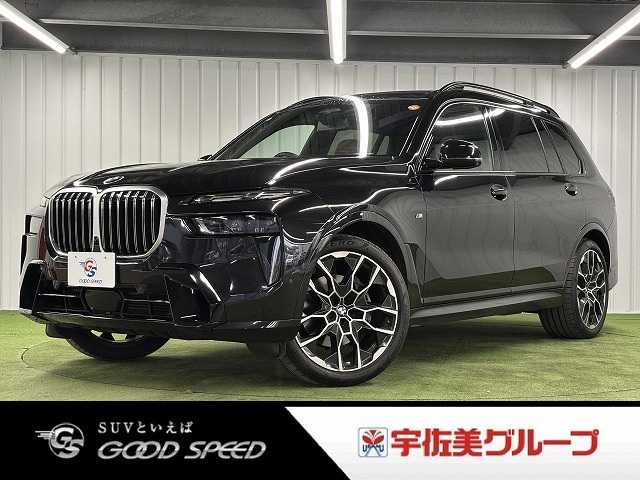 BMW X7の画像1
