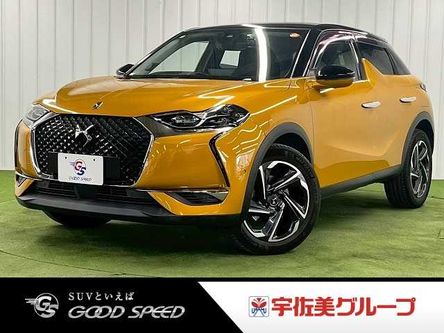 シトロエン&nbsp;DS3 CROSSBACKの画像1