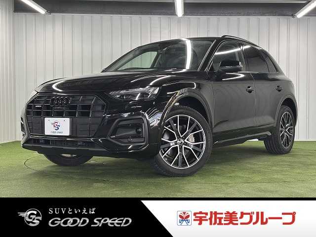 アウディ Q5の画像1