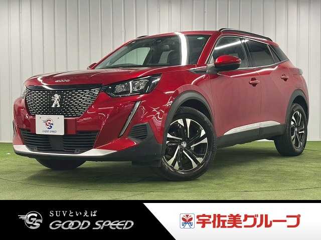 プジョー 2008の画像1