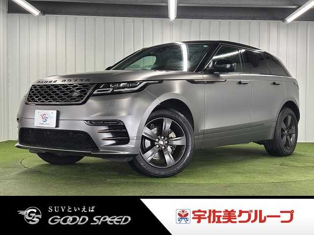 ランドローバーRANGE ROVER VELAR□R-DYNAMIC S ドライブプロパック 外観