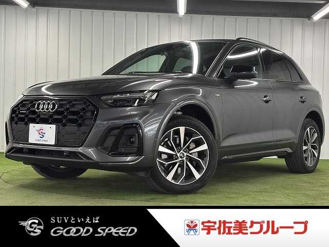 アウディQ540 TDI quattro S line 外観