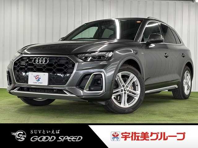 アウディQ5４０ＴＤＩクワトロ　Ｓライン　サンルーフ／ＡｐｐｌｅＣａｒＰｌａｙ／ＨＵＤ／全周囲カメラ／バーチャルコックピット／電動リアゲート／レーンキープアシスト／コーナーセンサー／ＢＳＭ／シートメモリー／パワーシート／シートヒーター／ＥＴＣ