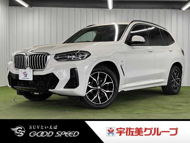 BMWX3ｘＤｒｉｖｅ　２０ｄ　Ｍスポーツ　ＡｐｐｌｅＣａｒＰｌａｙ／全周囲カメラ／電動リアゲート／シートヒーター／シートメモリー／ＢＳＭ／ＨＵＤ／ＬＥＤヘッドライト／パーキングアシスト／コーナーセンサー／パドルシフト／ＥＴＣ車載器