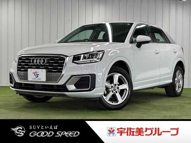 アウディQ2□30 TFSI sport 外観