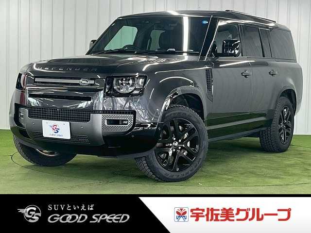 ランドローバーDEFENDER130 OUTBOUND 外観