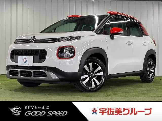 シトロエンC3 AIRCROSSシャイン　ＡｐｐｌｅＣａｒｐｌａｙ／レーンキープアシスト／ブラインドアシスト／オートエアコン／バックモニター／スマートキー／プッシュスタート／チャイルドロック／オートライト／ＥＴＣ車載器／ＵＳＢポート