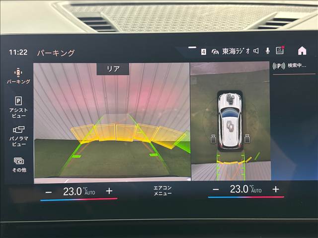 X1☆xDrive 20d xLine 内装他
