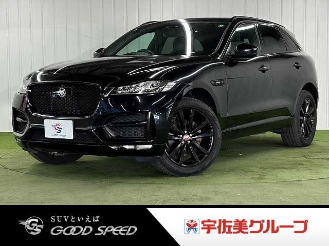 ジャガーF-PACE□R-SPORT 外観