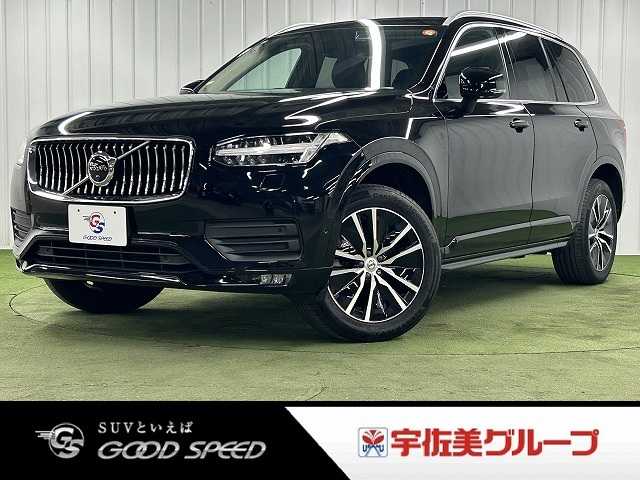 ボルボ XC90の画像1