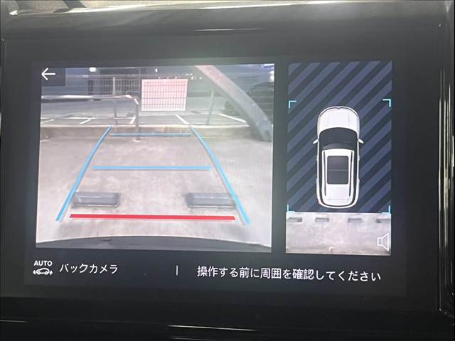 シトロエン C5 AIRCROSSの画像4