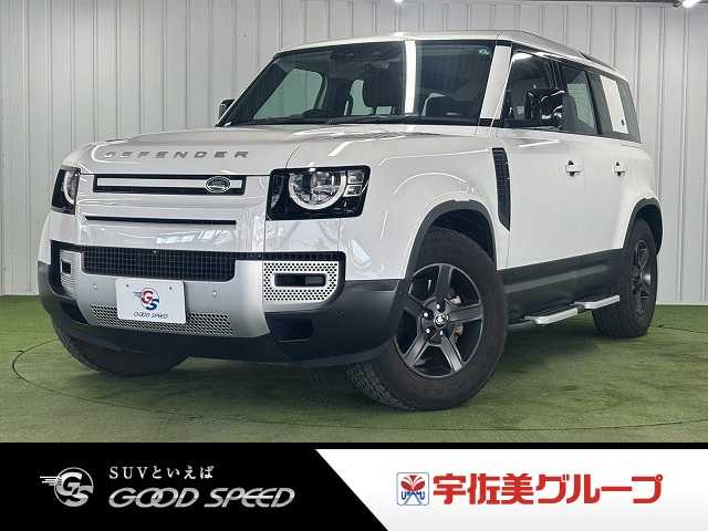 ランドローバーDEFENDER□110 P300 外観